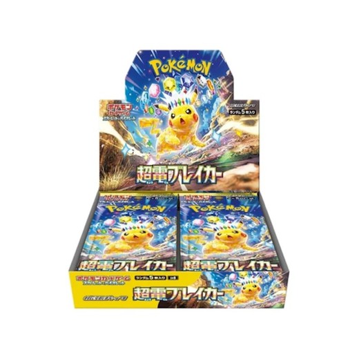 Booster Box Super Electric Breaker | POKÉMON | Japonés Caja 30